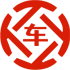 柯桥昇腾云汽车抵押贷款公司 